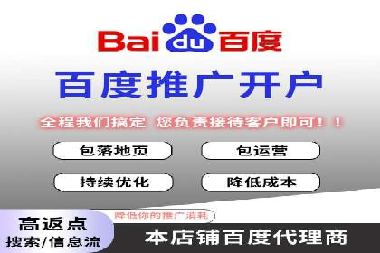 竞价推广SEM托管全解析——以教育行业为例