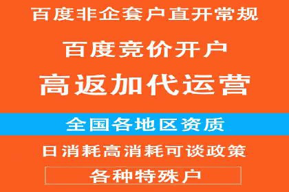 案例剖析：百度竞价账户托管助力品牌提升
